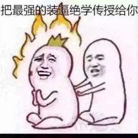 大白兔~白又白主播照片