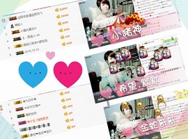 木目心.主播照片