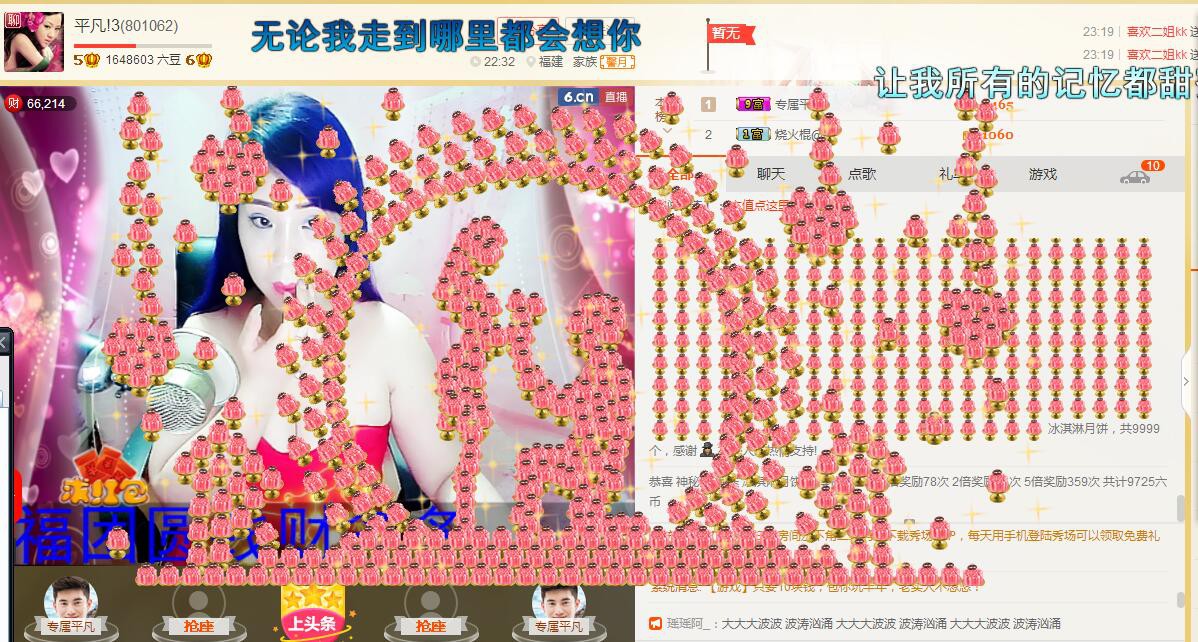 平凡!3的图片