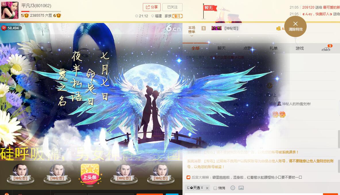 平凡!3的图片