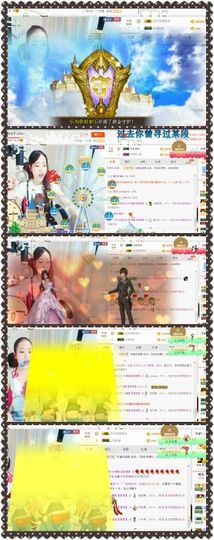 ❁偲偲❁╭☞六月见主播照片