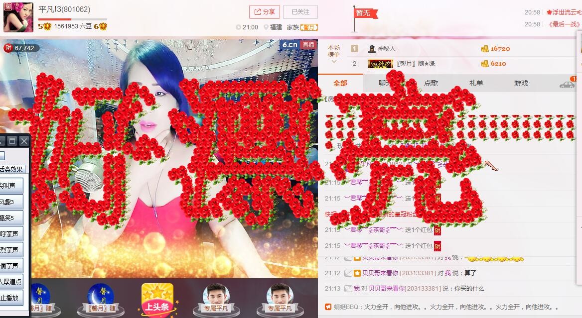 平凡!3的图片