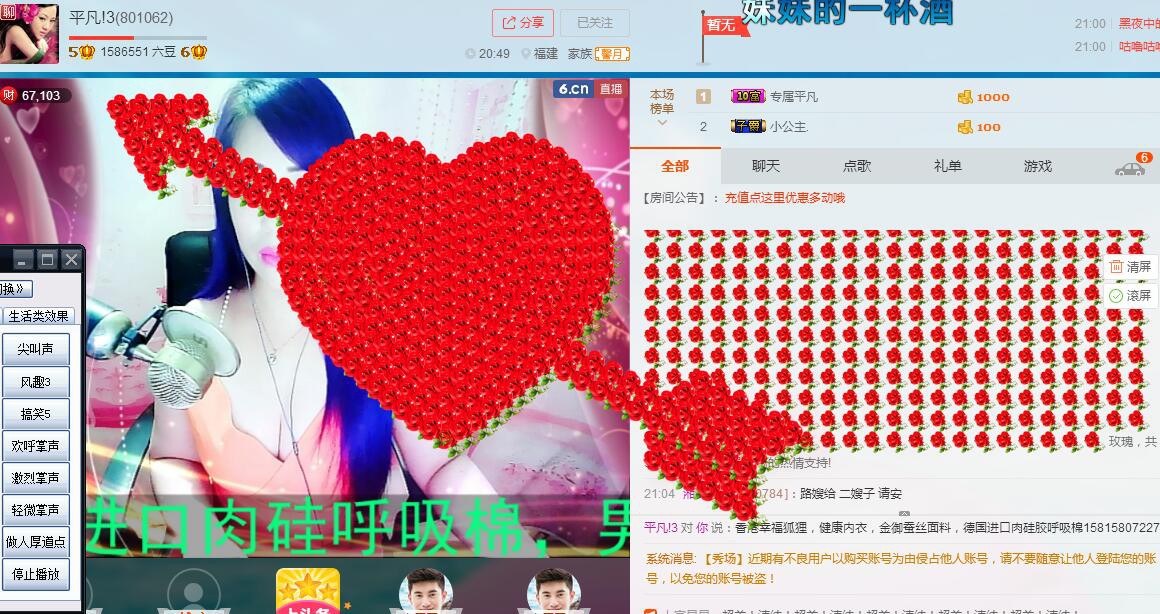 平凡!3的图片