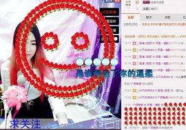 伊雪~倩影主播照片