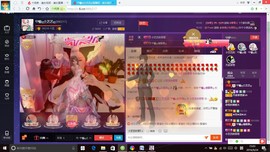 藝ღ小艺艺ღ主播照片