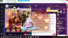 藝ღ小艺艺ღ主播照片