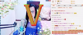 魅力女人唱民歌主播照片