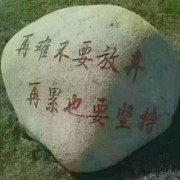 死鬼你来那海报