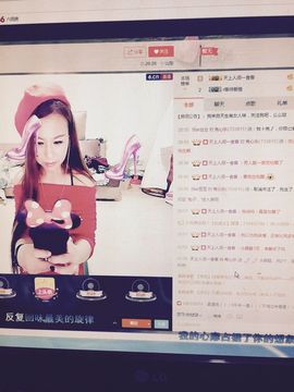 秀心乐主播照片