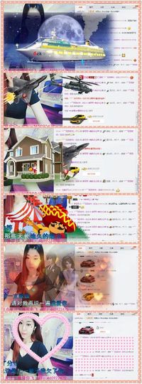 洛可＃你的小可爱主播照片