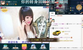 ☆*.☆～主播照片