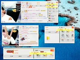 梁呓值班明晚见主播照片