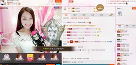 昵称被和谐5033主播照片