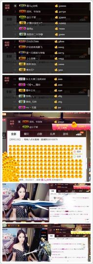 Lucky蕾蕾主播照片