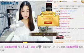 柒柒小公举主播照片