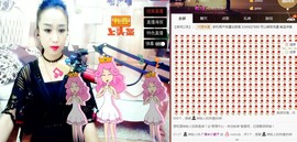 尿毒症@馨予主播照片