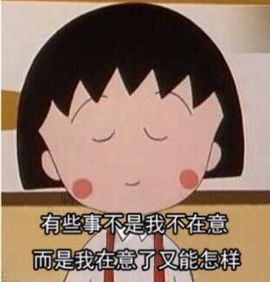 蒙多～主播照片