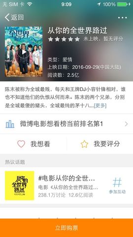 温暖🦌主播照片