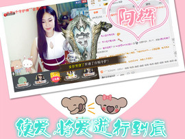 村花😯主播照片