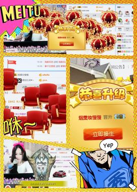 别！让我撒娇主播照片