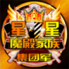 ☞南宁仔✔☜海报