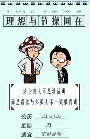 _林_间_青_竹_的主播照片