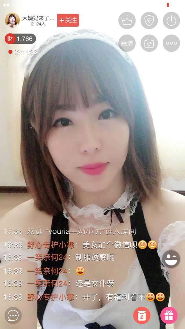 ❤️Xxx小鱼儿❤️的主播照片