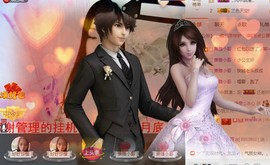 你的冰心回来了主播照片