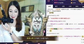 A.Lan★阿兰*主播照片