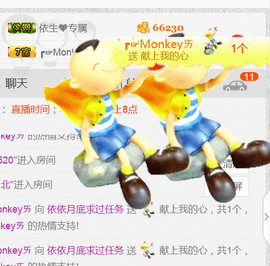 哎呦喂666主播照片