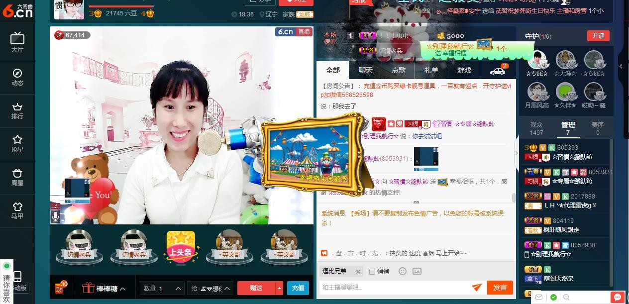 惯宝✨恋人心的图片
