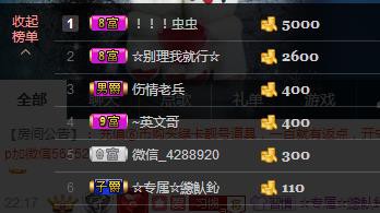 惯宝✨恋人心的图片
