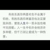 又回到我怀抱海报