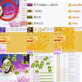 小珑女♡主播照片