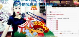 尿毒症@馨予主播照片