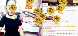 尿毒症@馨予主播照片