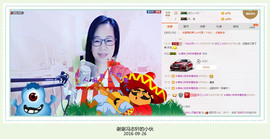 魅力女人唱民歌主播照片