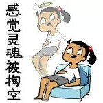 玈人不会停息