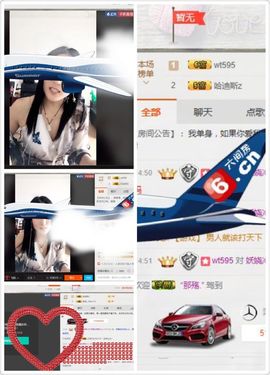 广善第一神偷冷艳辣妈主播照片