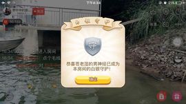 不会发光的鱼主播照片
