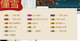 繁华落幕……主播照片