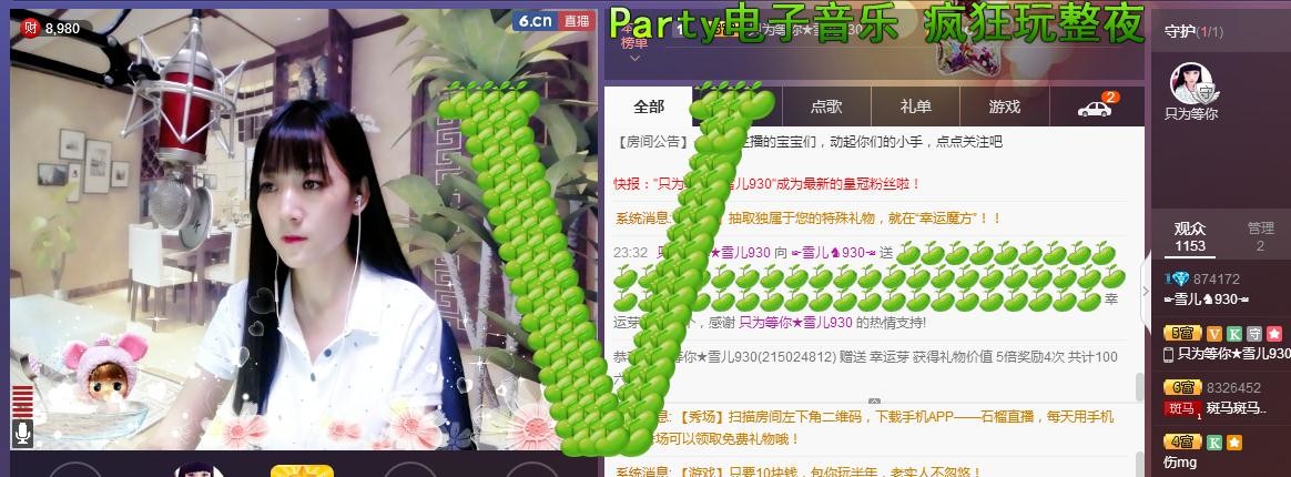 ☞雪儿♞930☜的图片