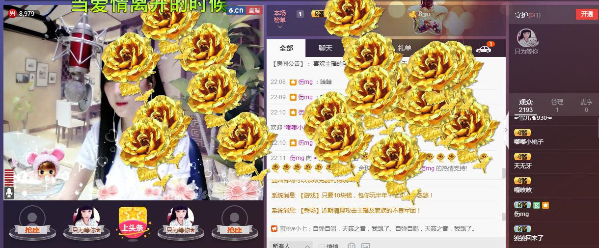☞雪儿♞930☜的图片