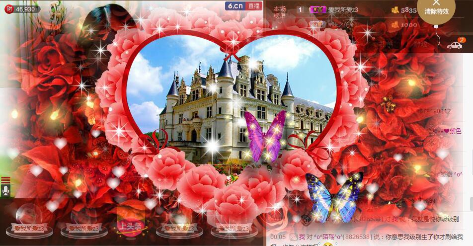 love❤紫色玫瑰主播照片