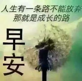 *漫步云端*主播照片