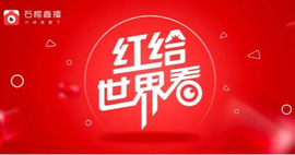 2025☃东北小哥主播照片
