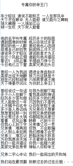 天昊暂休主播照片
