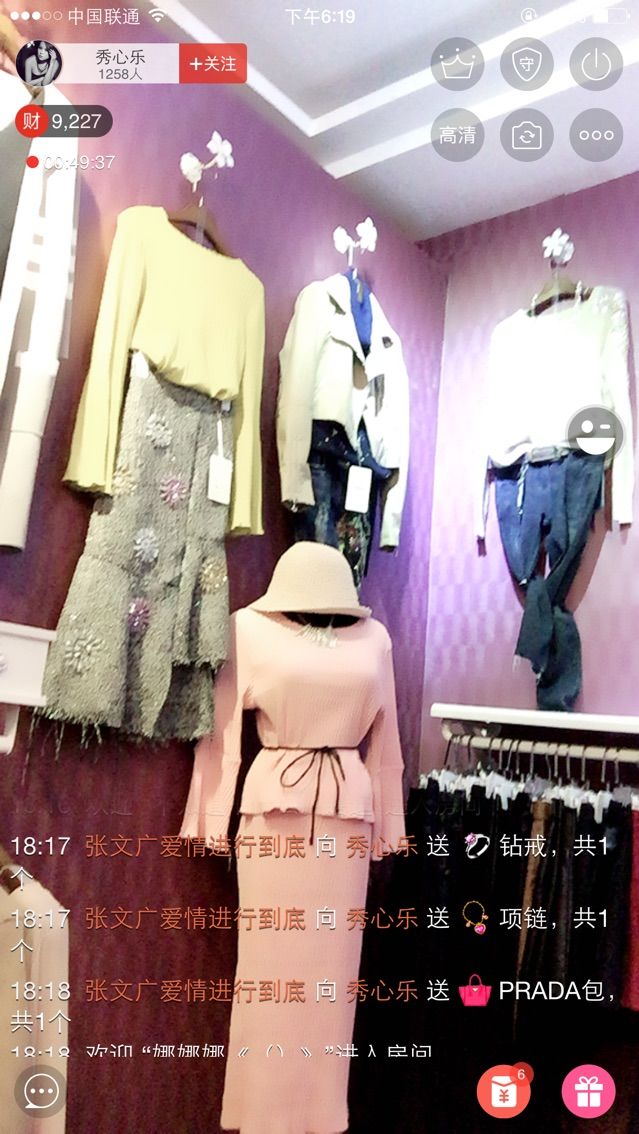 秀心乐主播照片