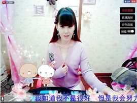 晓晓♚小暖主播照片