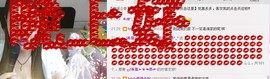 满满的爱1314主播照片